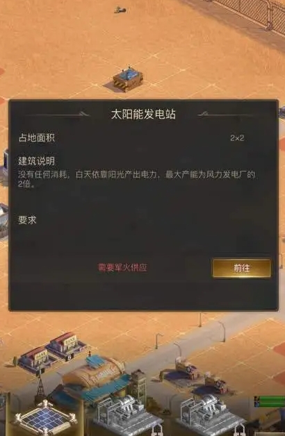守望黎明怎么增加士兵