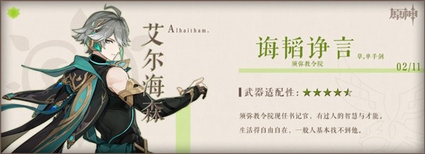 助力下载宝典