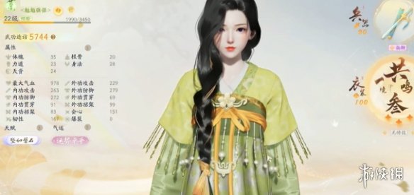 助力下载宝典2