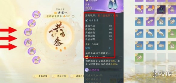 助力下载宝典3