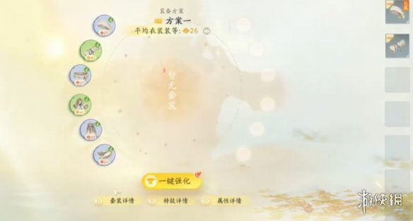 助力下载宝典4