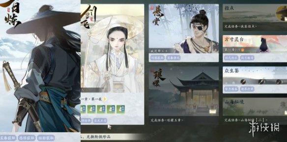 助力下载宝典5