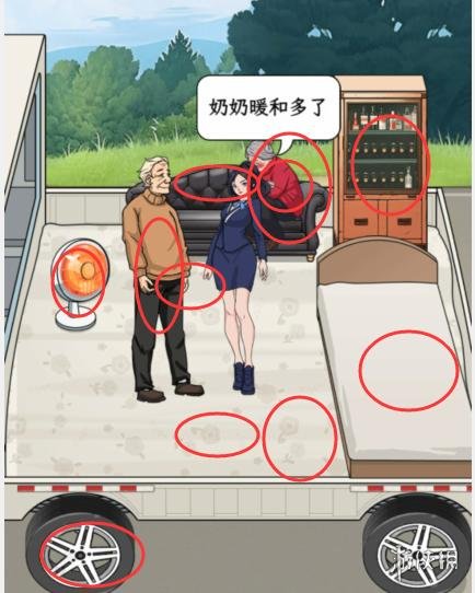 助力下载宝典3