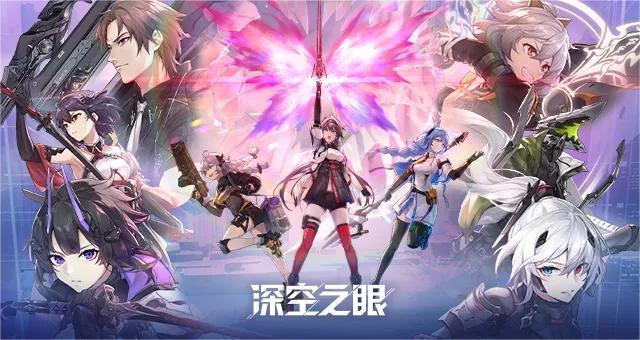 深空之眼赋能等级怎么提升？