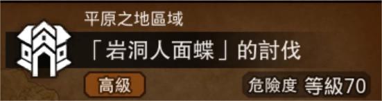 歧路旅人历战武器获得方法图8