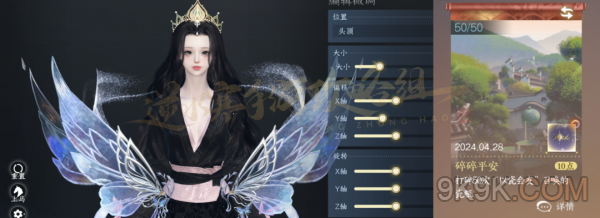 逆水寒手游妙莲花获取攻略详解