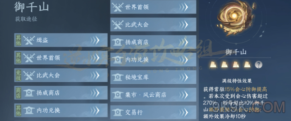 助力下载宝典