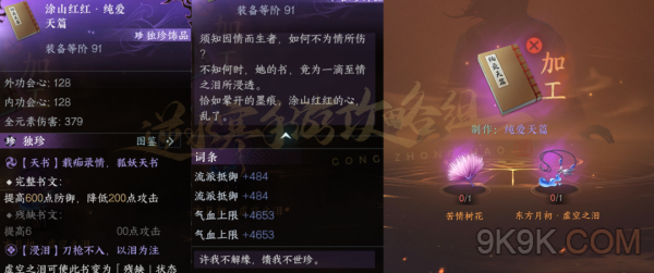 助力下载宝典