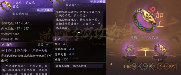 助力下载宝典