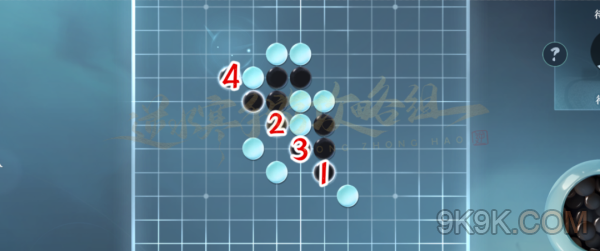 逆水寒五子棋残局三十二攻略详解