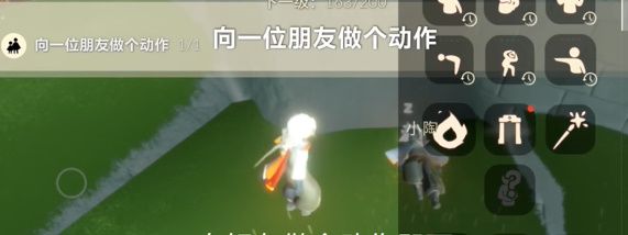 光遇4.29任务怎么完成？