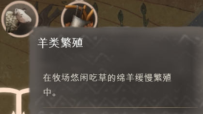 《庄园领主》发展科技树介绍