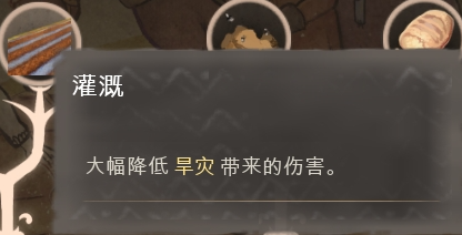 《庄园领主》发展科技树介绍