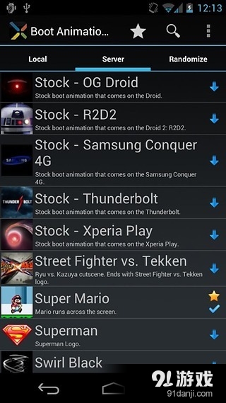安卓开机动画特效软件