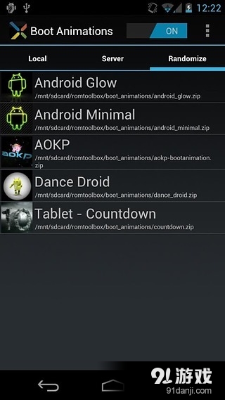 安卓开机动画特效软件