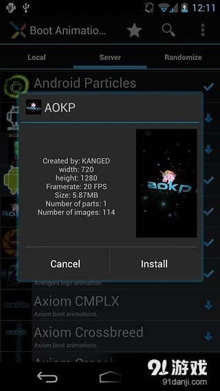 安卓开机动画特效软件