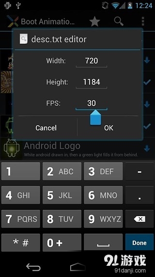 安卓开机动画特效软件