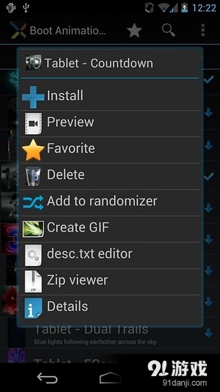 安卓开机动画特效软件