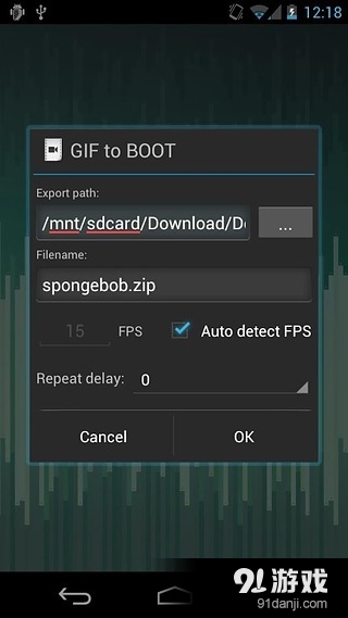 安卓开机动画特效软件