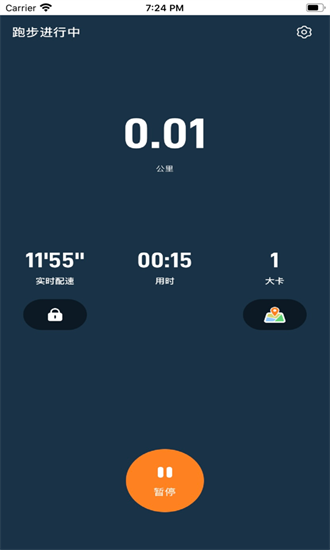 小奔运动智能跳绳