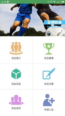 热练国际庄手机版(运动场馆预订app)正式版