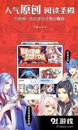 奴奴漫画