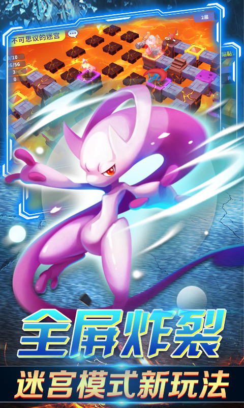 召唤小精灵满V版