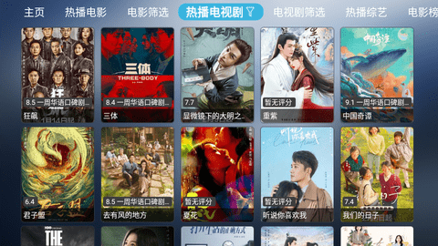 小林子TV安卓版