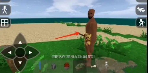 野人岛生存战争2