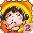 天朝教育委员会2游戏