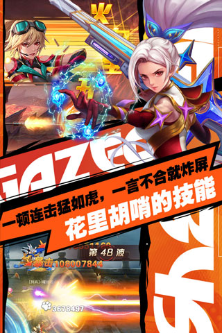 异界深渊觉醒2024