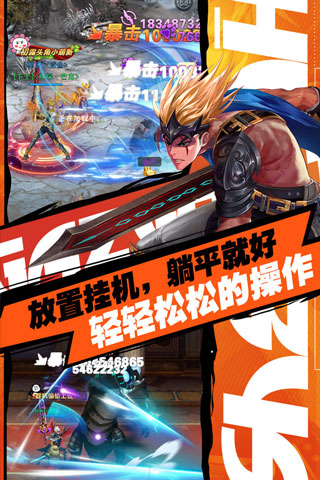 异界深渊觉醒2024