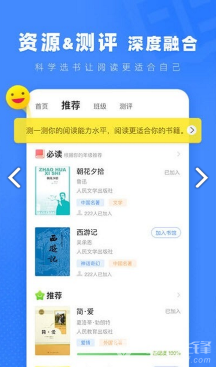 小a阅读安卓版v1.0.0