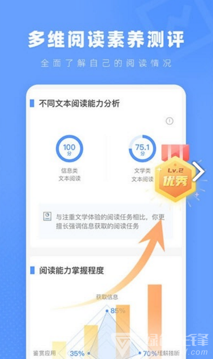 小a阅读安卓版v1.0.0