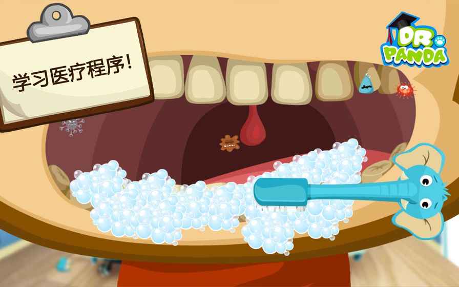 熊猫博士动物医院