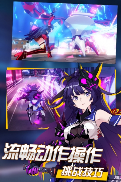 崩坏3完整安装包版