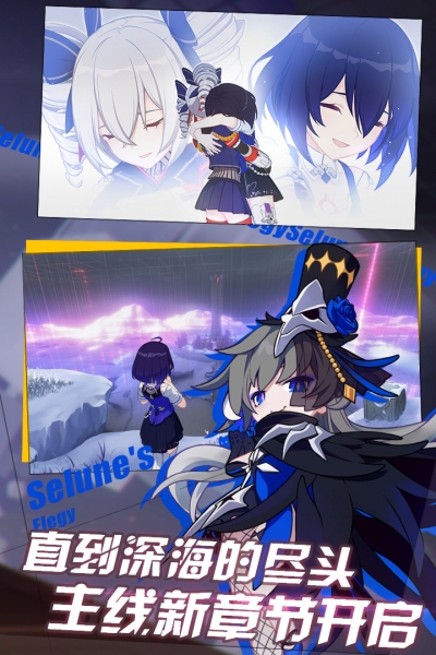 崩坏3完整安装包版