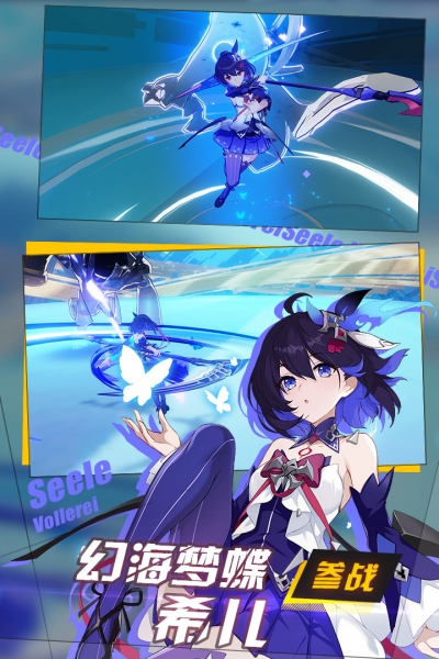 崩坏3完整安装包版