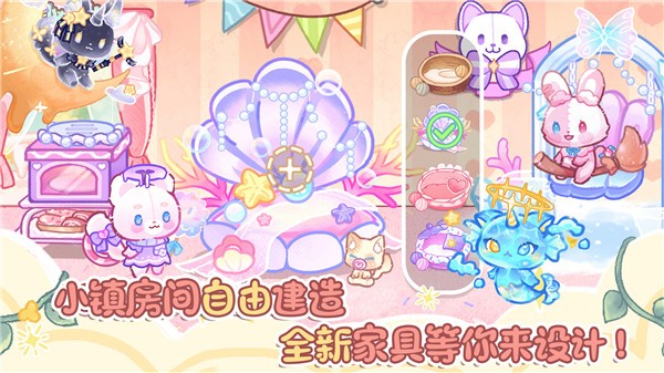 卖萌团子小镇app