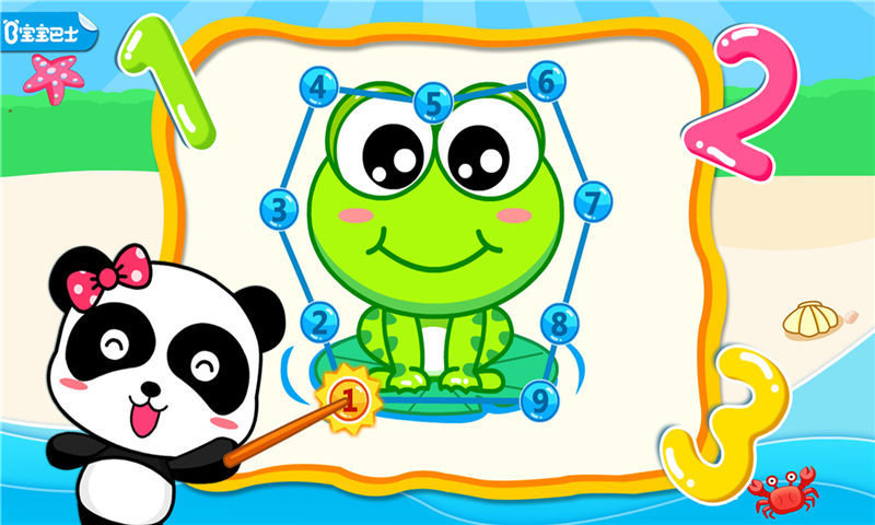 宝宝巴士宝宝童谣游戏