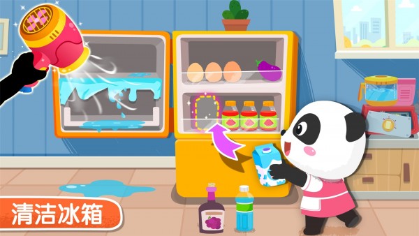 宝宝巴士之宝宝家园清洁