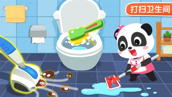 宝宝巴士之宝宝家园清洁