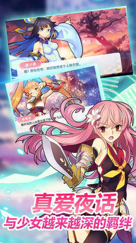 山海战记单机版 2.11.11 安卓版