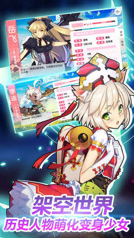 山海战记单机版 2.11.11 安卓版