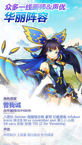 山海战记单机版 2.11.11 安卓版