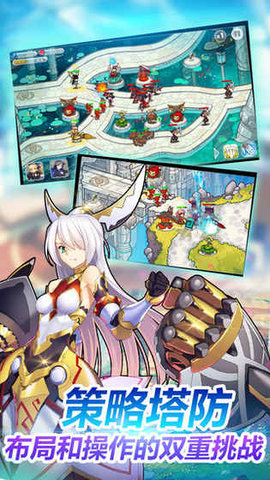 山海战记单机版 2.11.11 安卓版