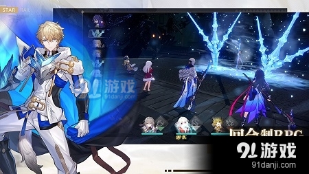 崩坏星穹铁道云游戏