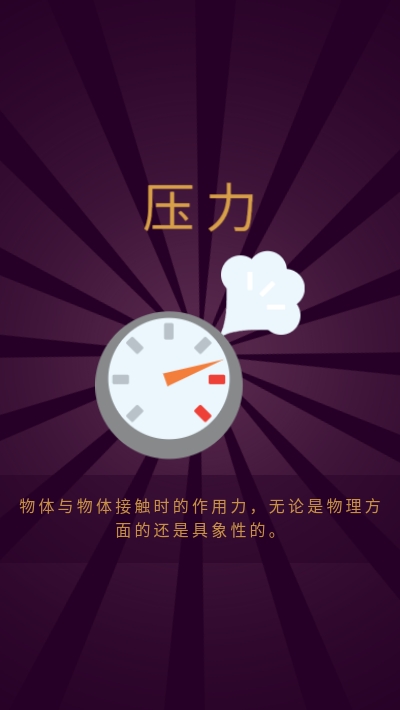 小小炼金术2Little Alchemy 2