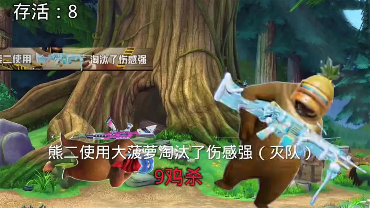 熊熊荣耀精英吃鸡