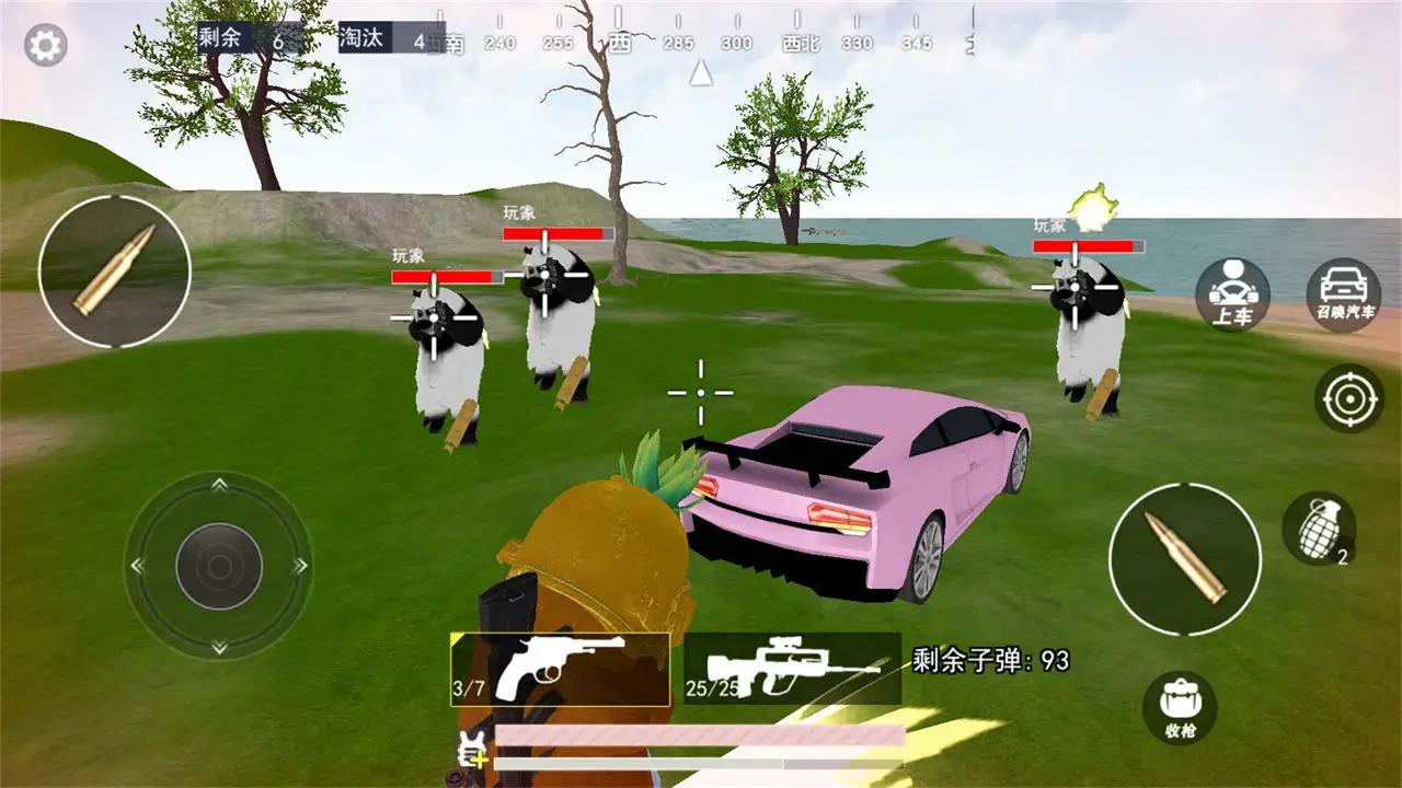 熊熊荣耀精英吃鸡